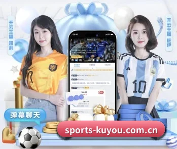 酷游体育的故事