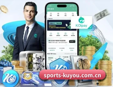 酷游体育 APP